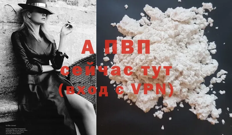 Alfa_PVP СК  где продают   Саранск 