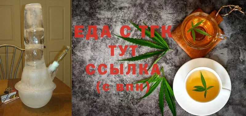 купить наркоту  ОМГ ОМГ вход  Canna-Cookies конопля  Саранск 