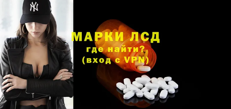 ЛСД экстази ecstasy  Саранск 